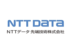 NTTデータ先端技術株式会社